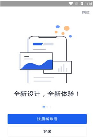 全新版本设计！欧易最新官方版本的优势一览！2
