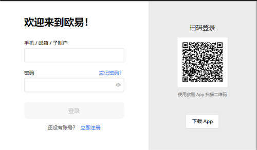 苹果欧意链接_欧意全球数字货币交易所app下载V6.3.17-第2张图片-欧意下载