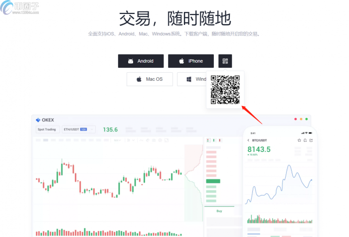 欧意OKEX交易所APP官网下载！2022欧意苹果IOS最新版本的安卓-第3张图片-欧意下载