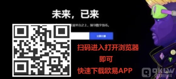 欧意app官方版下载2022最新版(下载官方版-okex交易平台app下载v6.0.42)-第1张图片-欧意下载