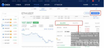 欧意交易所开通节点|OKX交易所开通节点-第3张图片-欧意下载