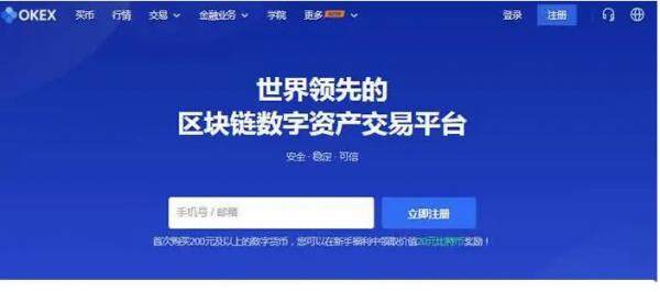 欧意安卓版最新版下载官网_欧意交易所app下载-第2张图片-欧意下载