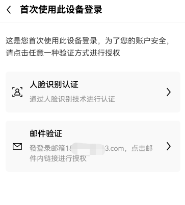 okb怎么交易_okplayV6.1.10-第3张图片-欧意下载