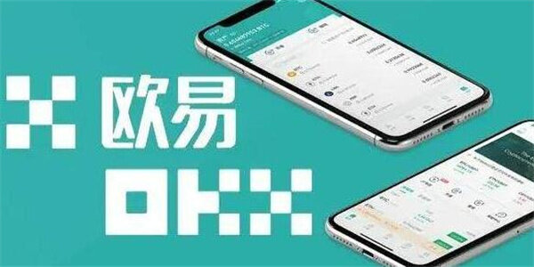 中本聪官方交易所下载 OK中本聪V6.1.23安卓版-第1张图片-欧意下载