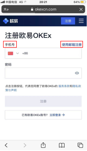 欧意官方交意所app官网下载-欧意app最新官网版本下载-第8张图片-欧意下载