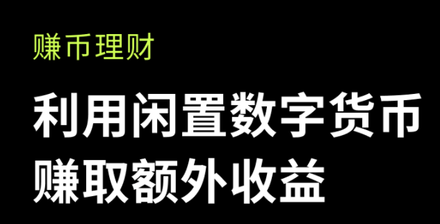 okex.com交易平台app下载-okex.com交易平台app安卓版下载v6.0.18-第1张图片-欧意下载