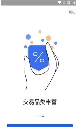 欧意okex下载-欧意okex安卓版下载v6.0.25-第1张图片-欧意下载