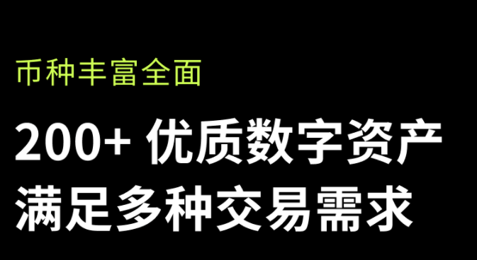 okex比特币交易平台下载-okex比特币交易平台安卓版下载v6.0.18-第1张图片-欧意下载