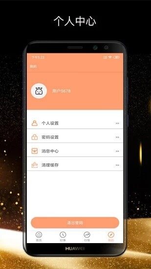 bsn区块链交易平下载-bsn区块链交易平台app安卓版下载v6.0.18-第1张图片-欧意下载