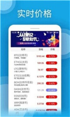 异火网交易所国内版app下载-异火网交易所国内版app安卓版下载v2.2-第1张图片-欧意下载