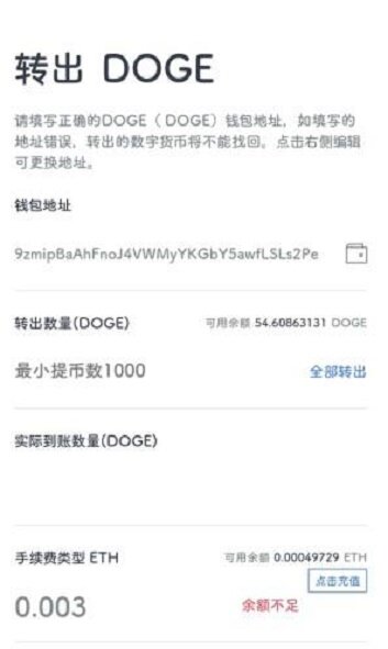 狗狗大亨交易所下载-狗狗大亨交易所安卓版下载v1.5-第1张图片-欧意下载