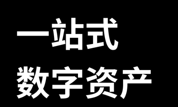 欧意钱包交易所下载-欧意钱包交易所安卓版下载v7.2-第1张图片-欧意下载