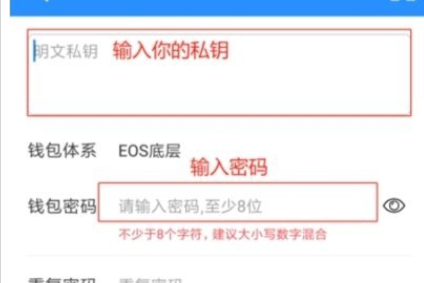 tp钱包交易所app下载-tp钱包交易所app安卓版下载v1.0.5-第1张图片-欧意下载