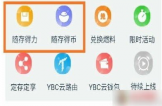 云通证区块链app下载-云通证区块链app安卓版下载v1.2.2