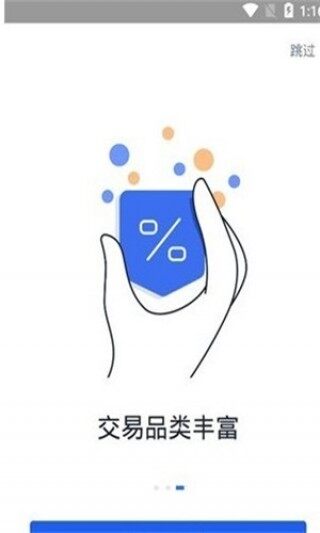 欧意ok下载-欧意ok安卓版下载v6.0.25