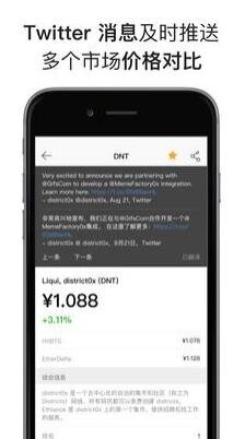 mytoken 最新版app下载-mytoken 最新版app安卓版下载v6.0.18-第1张图片-欧意下载