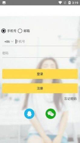 gopay钱包最新版支付平台app下载-gopay钱包最新版支付平台app安卓版下载v1.1.2-第1张图片-欧意下载