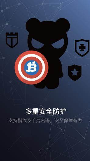 gate.io交易平台免费版app下载-gate.io交易平台免费版app安卓版下载v2.0.5-第1张图片-欧意下载