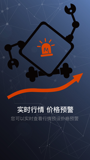 gate.io手机app下载-gate.io手机app安卓版下载v3.0.1-第1张图片-欧意下载