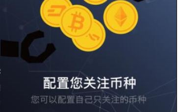 gate.io交易平台app下载-gate.io交易平台app安卓版下载v6.0.18-第1张图片-欧意下载
