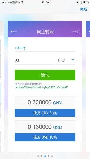 radr雷达币交易平台app下载-radr雷达币交易平台app安卓版下载v1.9.0-第1张图片-欧意下载
