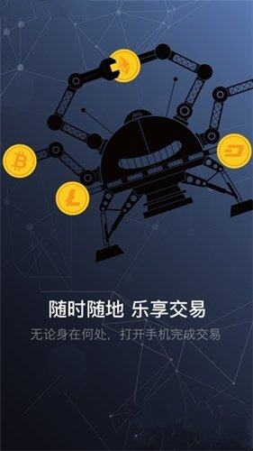 最新版gateio交易所app下载-最新版gateio交易所app安卓版下载v6.0.25-第1张图片-欧意下载