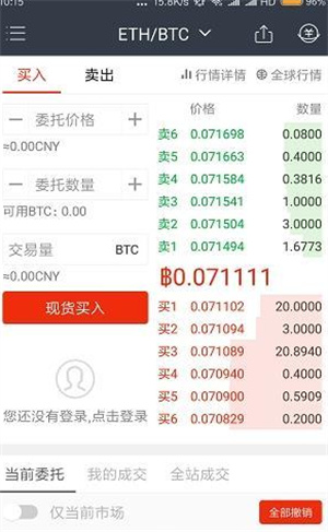 gate交易所app下载