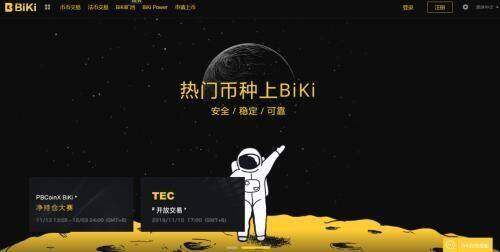 okx欧意交易所手机版下载_欧意app2022最新下载-第3张图片-欧意下载