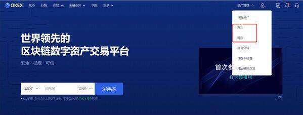 欧意钱包官网_欧意软件下载_欧意okex官方下载-第2张图片-欧意下载