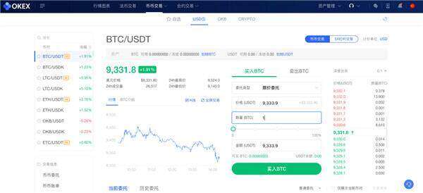 欧意钱包官网_欧意软件下载_欧意okex官方下载-第5张图片-欧意下载