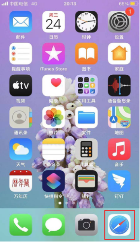 欧易app官方下载最新版_欧易Gate.ioex最新版本安装包