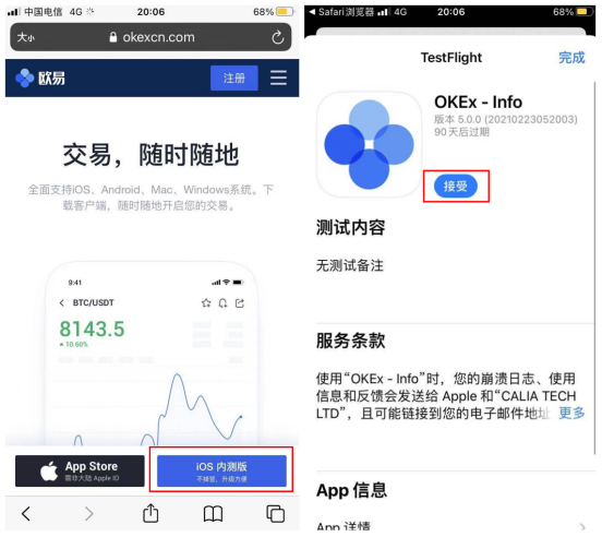 欧易app官方下载最新版_欧易Gate.ioex最新版本安装包