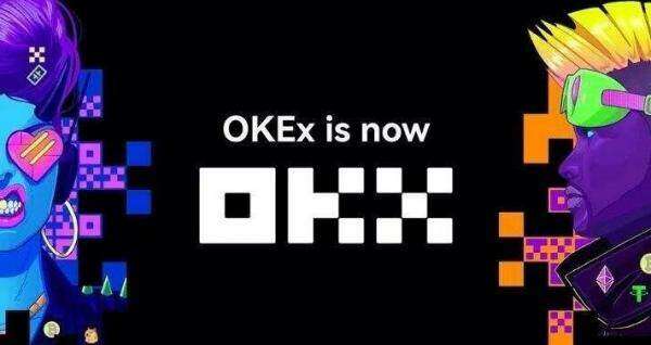 okx交易所_okx欧意官方app_领先的一站式平台-第2张图片-欧意下载