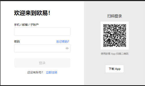 OKAPP下载_ok交易所最新官网V6.2.8-第3张图片-欧意下载