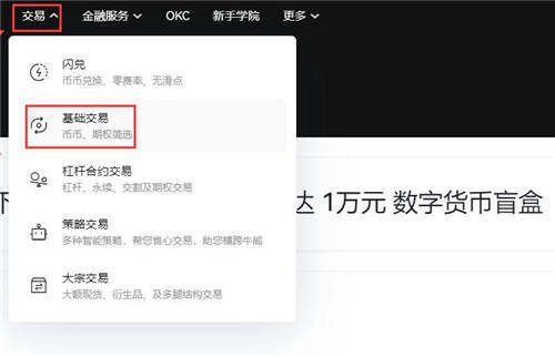 fil币价格今日行情 怎么在欧意上购买fil币-第2张图片-欧意下载