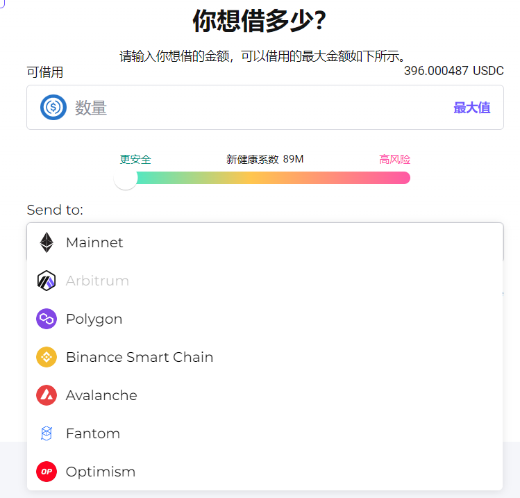 LayerZero的生态项目与多链野心-第4张图片-欧意下载