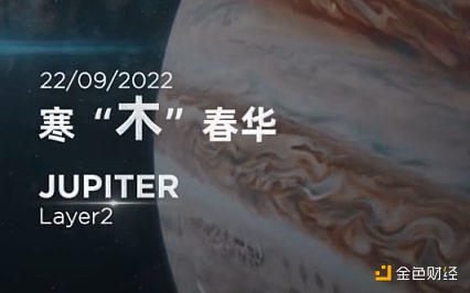 百花齐放：速览后 Merge 时代的 Layer 2 进展-第1张图片-欧意下载