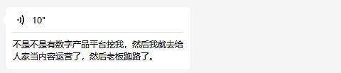 Web3在国内的火苗正在迅速熄灭-第1张图片-欧意下载