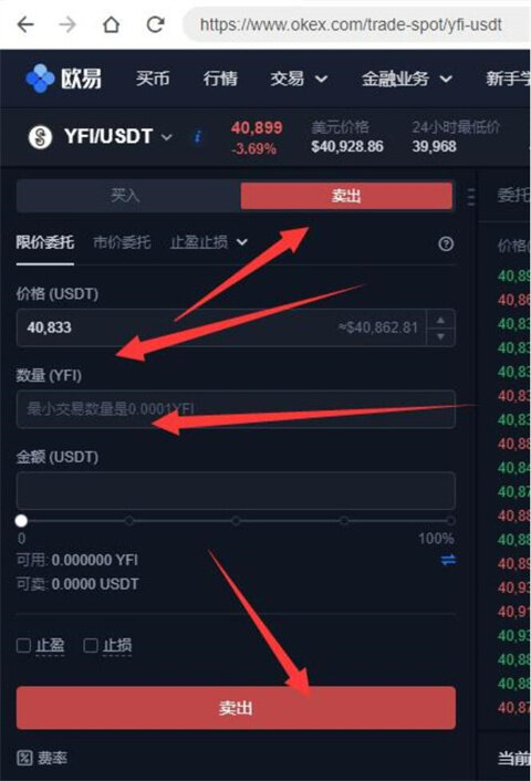 欧意okex官网下载最新版本 欧意okx官方下载6.0.4-第4张图片-欧意下载
