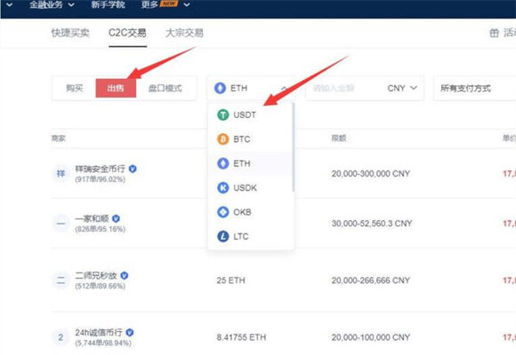 欧意okex官网下载最新版本 欧意okx官方下载6.0.4-第6张图片-欧意下载