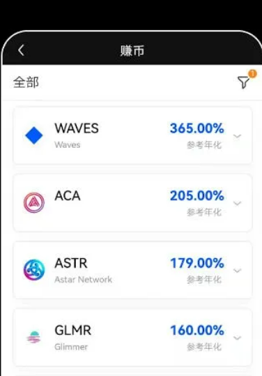 欧意app最新版下载安卓 欧意官方app下载-第3张图片-欧意下载