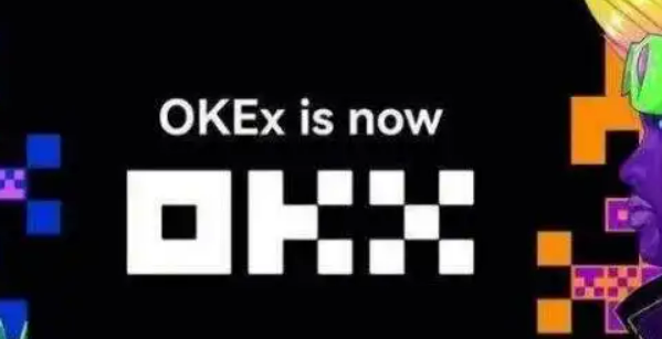 欧意okex交易所官方下载 欧意电脑版下载-第1张图片-欧意下载
