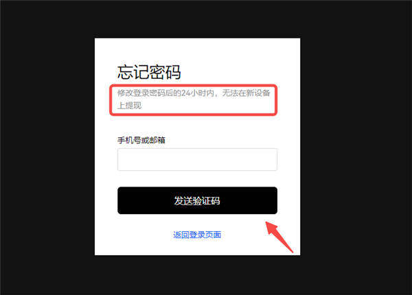殴意币圈分析软件_欧亿交易所官方网站V6.2.6-第2张图片-欧意下载
