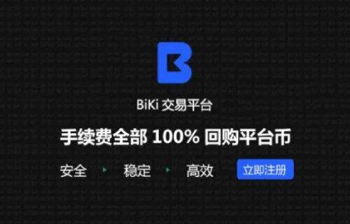 比特币交易所哪个好用？全球比特币交易所APP排行榜-第3张图片-欧意下载