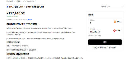 欧意app数字货币交易中心_欧意虚拟币钱包app官方下载V6.3.20-第2张图片-欧意下载