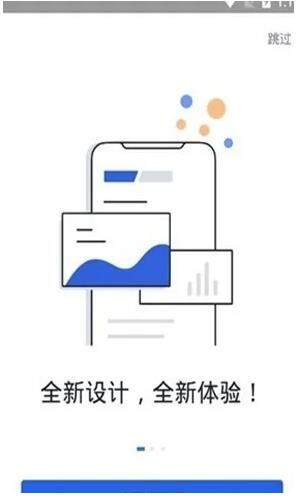 比特币钱包介绍：芝麻开门OK安卓版V6.1.6-第2张图片-欧意下载