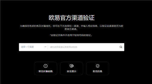 OY软件下载V5.066_检测到欧意有病毒-第1张图片-欧意下载