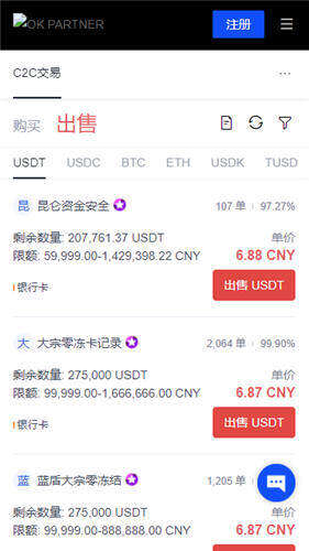 OYi最新版下载链接V5.072_下载oe国际交易平台-第3张图片-欧意下载
