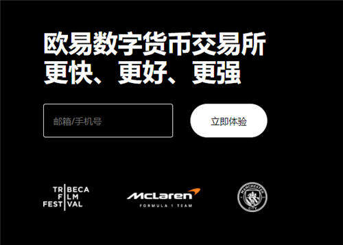 欧意交易app_欧意交易平台app下载安卓版V6.3.10-第1张图片-欧意下载