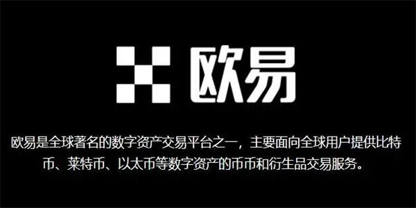 芝麻开门官网中文版下载-芝麻开门中文网页版登录入口-第1张图片-欧意下载 芝麻开门官网中文版下载-芝麻开门中文网页版登录入口-第1张图片-欧意下载